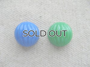 画像1: Vintage Fluted Ridged Cabochon 14mm