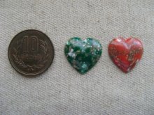 他の写真1: Vintage Matrix Plastic Heart Cabochon 