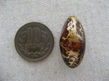 他の写真1: Vintage Plastic Tortoise/Gold Striae Oval Beads