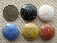 他の写真1: Vintage Plastic Marble+Glitter Round Beads