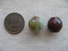 他の写真1: Vintage BR/Marble Faceted Ball Beads 16mm
