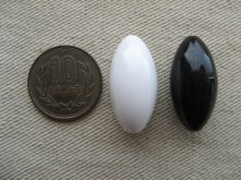 他の写真1: Vintage Lucite Elongated Oval Beads