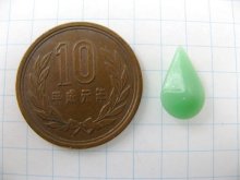 他の写真1: Vintage Glass Stone【Milk/Green】TD/13x8mm