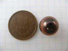 他の写真1: Vintage Plastic A/Copper Ball Beads 