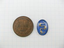 他の写真1: Vintage Glass ”DRAGON” Intaglio Cabochon【18x13】