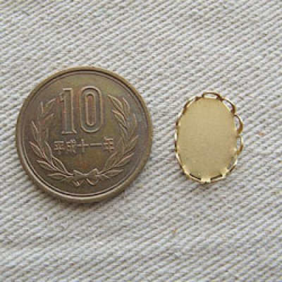 画像1: Brass Lace Edged Oval Setting 14x10mm 2個入り