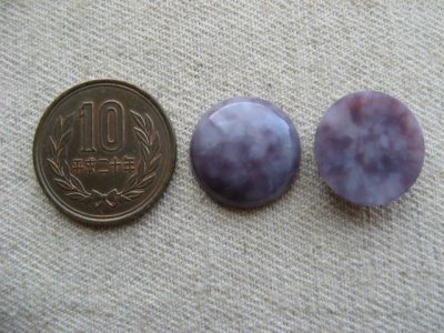 画像1: Vintage Purple Mottled Plastic Cabochon 18mm