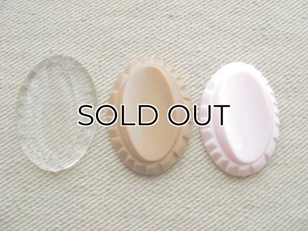 画像1: Vintage Acrylic Clear Oval+Wave Cabochon (1)