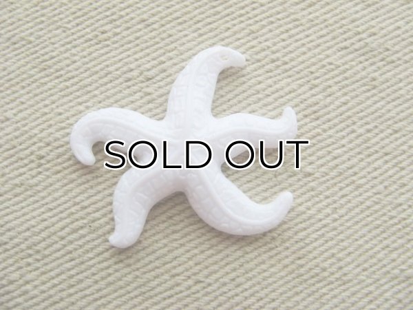 画像1: Vintage White Starfish Charm  (1)