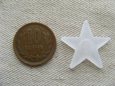 画像1: Vintage Plastic Frost Star Cabochon