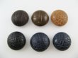 画像1: Vintage Plastic Faux Leather Cabochon 2個入り (1)