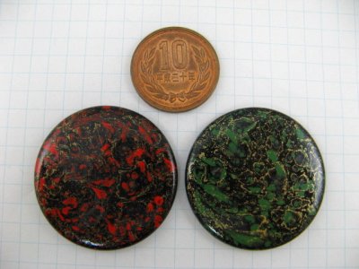 画像1: Vinatge Plastic Big Round Mottled Cabochon