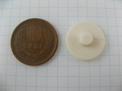 画像1: Plastic Cream Setting Button