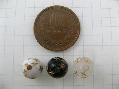 画像1: Vintage style Acrylic Star Ball Beads(S) 4個いり