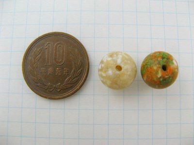 画像1: Vintage Plastic Faux Stone Matrix Ball Beads