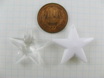 画像1: Vintage Plastic Faceted Star Charm