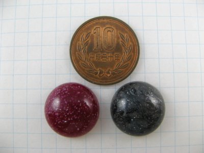 画像1: Vintage Glitter Dust Cabochon