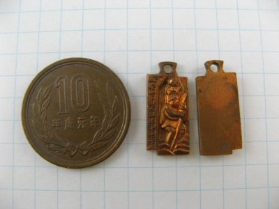 画像1: Vintage Rectangle ”St,Christopher” Medal