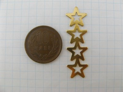 画像1: Brass Plate 4th Star