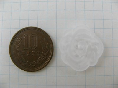 画像1: Vintage Plastic Frost Entangled Button