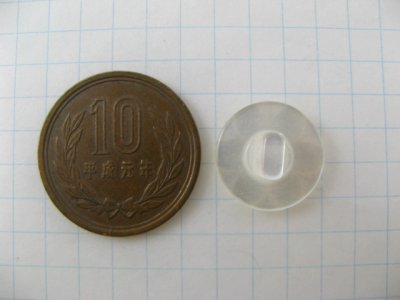 画像1: Vintage Plastic Pearly Geometry Button