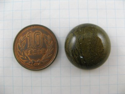 画像1: Vintage Plastic Round Gold Marbled Cabochon