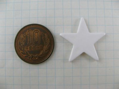 画像1: Vintage White Plastic Star Cabochon