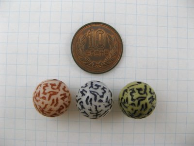 画像1: Vintage Plastic Crack Ball Beads