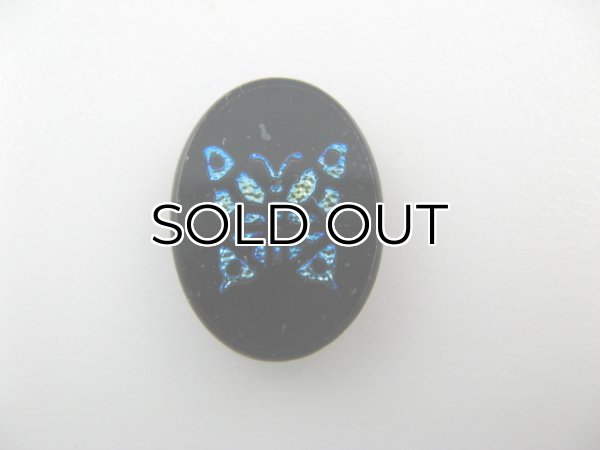 画像1: Vintage Iridescent Butterfly Cabochon (1)