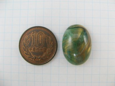 画像1: Vintage Green/Gold Marbled Plastic Cabochon