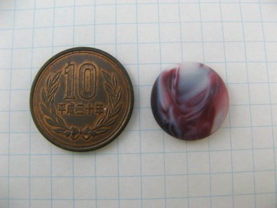 画像1: Vintage Plastic Purple Marbled Cabochon (マット)