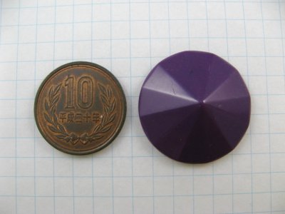 画像1: Vintage Plastic Corn top Cabochon