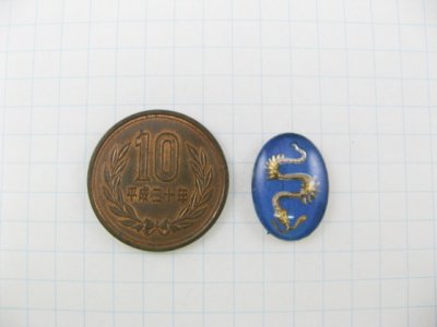 画像1: Vintage Glass ”DRAGON” Intaglio Cabochon【18x13】